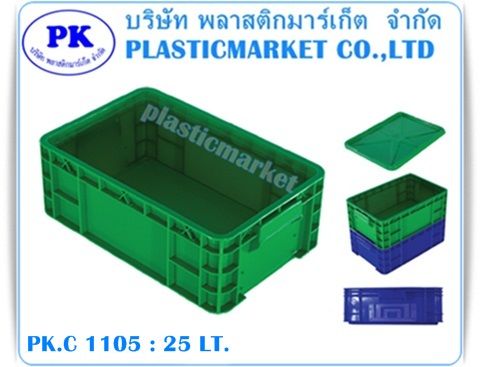 PK.C 1105 container 25 lt.